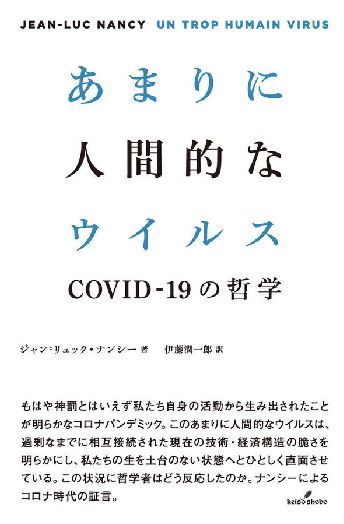 9月の新着図書のお知らせ 別府大学附属図書館